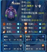 機械系精靈—赫德卡解析