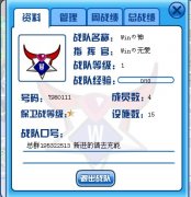 賽爾號戰(zhàn)隊求人的