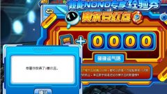 1豆不厲害，0才牛