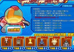 全極品 朱雀在孵