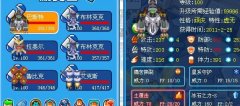 賽爾號異能王真身如何過