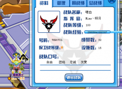 Mime`嗜血隊特邀成人玩家加入