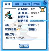 星際分隊收賽爾