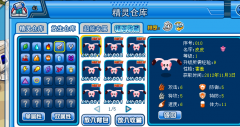 關(guān)于努努的碰到率