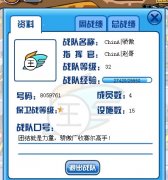 ChinA|驕傲火爆收人！審核群：43167804