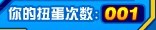 其實(shí)...這才叫人品，可惜我把圖片分開來了 - -
