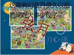 弦月戰隊誠邀高手