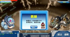 不知道是第幾個瞬殺掉白虎的。。。