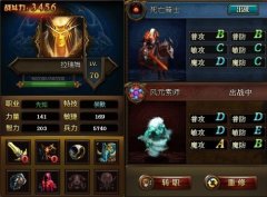 《戰詩》怪胎拉瑞姆，神秘元素捉摸不定