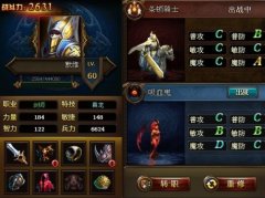 《戰(zhàn)詩》真龍默維，銅墻鐵壁無懈可擊