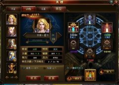 《戰詩》神秘英雄祭壇，喚醒王者戰魂