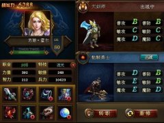 好馬配好鞍，《戰詩》力量英雄牽線狂暴兵種