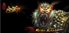 做游戲理財(cái)高手 17wan《暗黑西游》金幣賺取與消耗