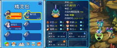 發(fā)現(xiàn)14級斯內(nèi)克47滿體力