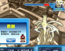 賽爾號(hào)兩只精靈殺譜尼元素（視頻）