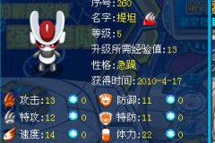 鑒定堤坦 ..