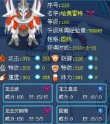 出售賽爾號(hào)賬號(hào)，米幣現(xiàn)金都行