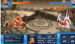 賽爾號魔焰猩猩絕命火焰秒殺哈默雷特