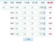 超出31個體的古雷亞