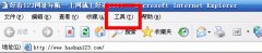 淺藍(lán)網(wǎng)開啟慢怎么辦？這里有幾個小方法可以試試