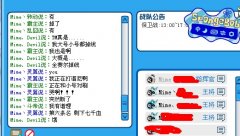 打譜尼真身歷時1小時46分 第六命只剩7532血突然斷線