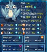 淺藍幫我鑒定一下我的魯斯王好不好！！