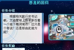 淘米的一個可笑的錯誤
