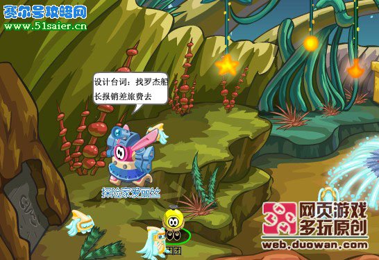 多玩賽爾號五一巨獻：獻給那些默默努力的人