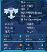 我的極品布魯和極品萊尼求鑒定