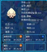 看看我的田螺姑娘萊尼
