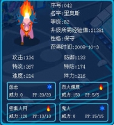 請(qǐng)幫我鑒定下我的里奧斯