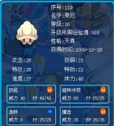 看下我的萊尼是極品嗎？