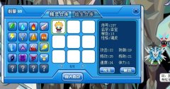 賽爾號捉吉寶心得