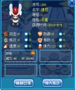 淘米,你良心發現了?