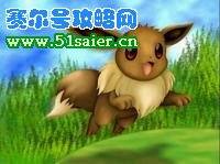 寵物小精靈