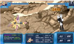 我用閃尼打敗蓋亞了（圖）