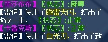 我的運氣好好