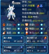 卡修斯特訓全攻略