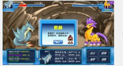 賽爾號奈尼芬多太垃圾！