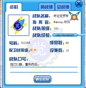 呼延覺羅戰(zhàn)隊無條件收人!