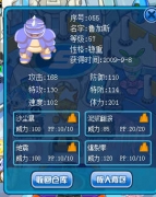 幫我看看魯加斯