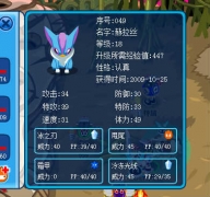 精靈赫拉絲怎么樣