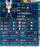 賽爾號Bug問題 我的蓋亞你怎么會...