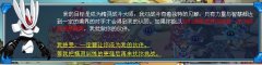 蓋亞變態(tài)了