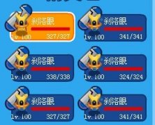 暑期代練班