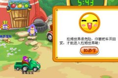 摩爾莊園也陷入“bug門”！