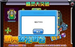 淘米不給我們洗瞬殺了？