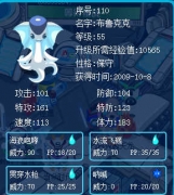 請(qǐng)淺藍(lán)大哥哥幫我鑒定一下我的布魯克克