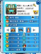資深玩家忍痛出售自用賽爾號，購買者送6只百級眼球刷級號！
