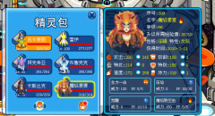 怎樣打勇者之塔58層
